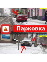 Антипарковочные столбики - закрываем вопрос парковки на тротуарах