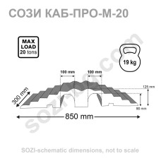 KAB-PRO-M-20 Rubber Bridge for Fire Hoses and Industrial Cables, 20 Ton Capacity - buy at a low price KAB-PRO-M-20 Rubber Bridge for Fire Hoses and Industrial Cables, 20 Ton Capacity - buy at a low price