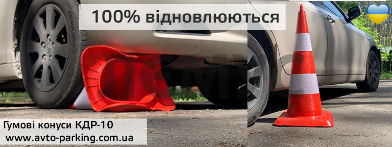 rubber signal cone, traffic cone, traffic cone, signal cone, rubber traffic cones rubber signal cone, traffic cone, traffic cone, signal cone, rubber traffic cones