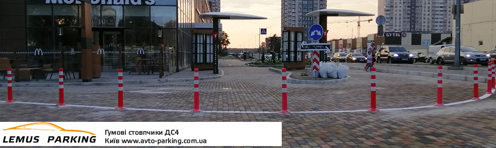 Резиновые дорожные столбики ДС4