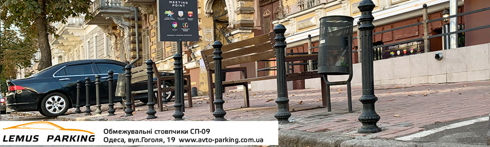 тротуарные столбики СП-09, оградительные столбики,тротуарный столбик,ограительный столбик,дорожные столбики ограждения
